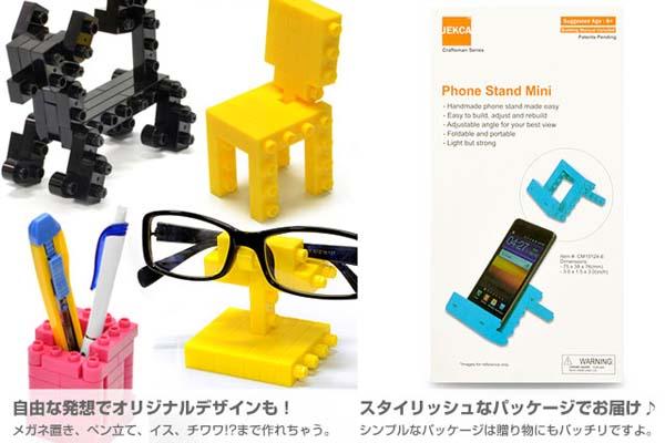 LEGO Blocks and Bricks Phone Stand
