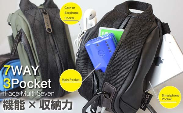 iFace 7Way Mini Bag for Smartphone