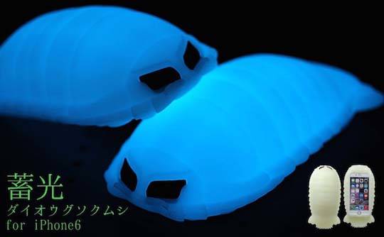 The Giant Isopod Glowing iPhone 6 Case