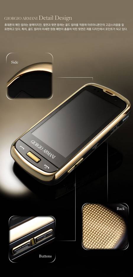 Luxury Phone Samsung Giorgio Armani W820/W8200